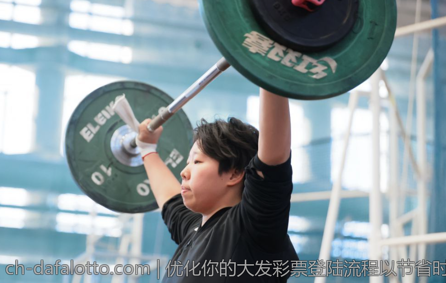 优化你的大发彩票登陆流程以节省时间