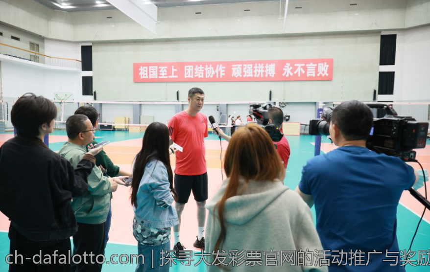 探寻大发彩票官网的活动推广与奖励