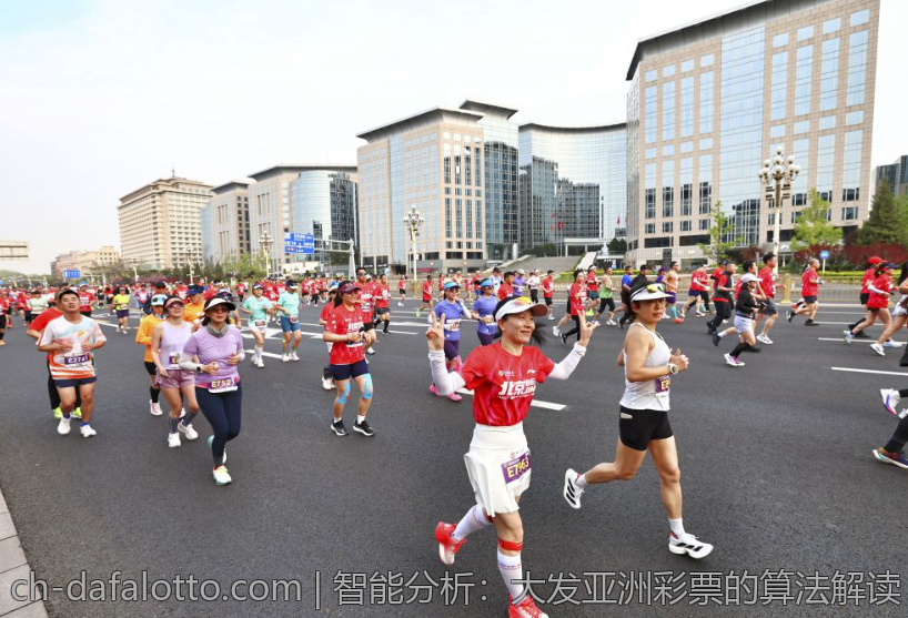 智能分析：大发亚洲彩票的算法解读