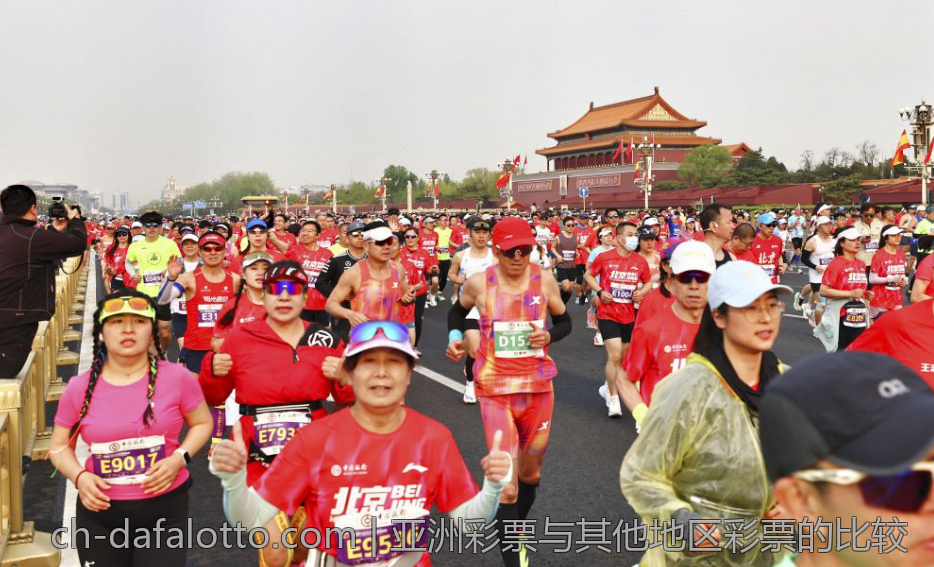 亚洲彩票与其他地区彩票的比较