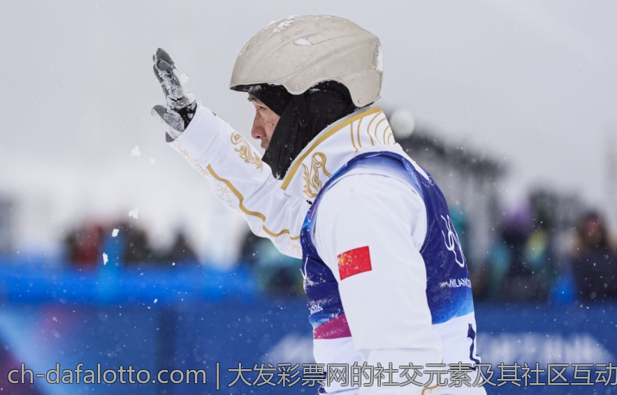 大发彩票网的社交元素及其社区互动